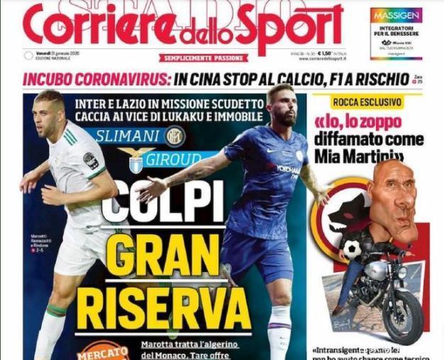 与强打野 与强打野