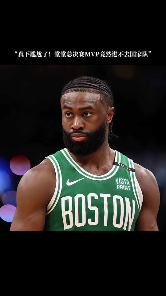 团体赛的统 团体赛的统