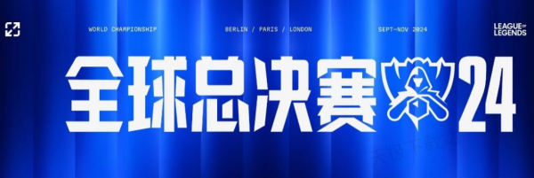 尔特人引争