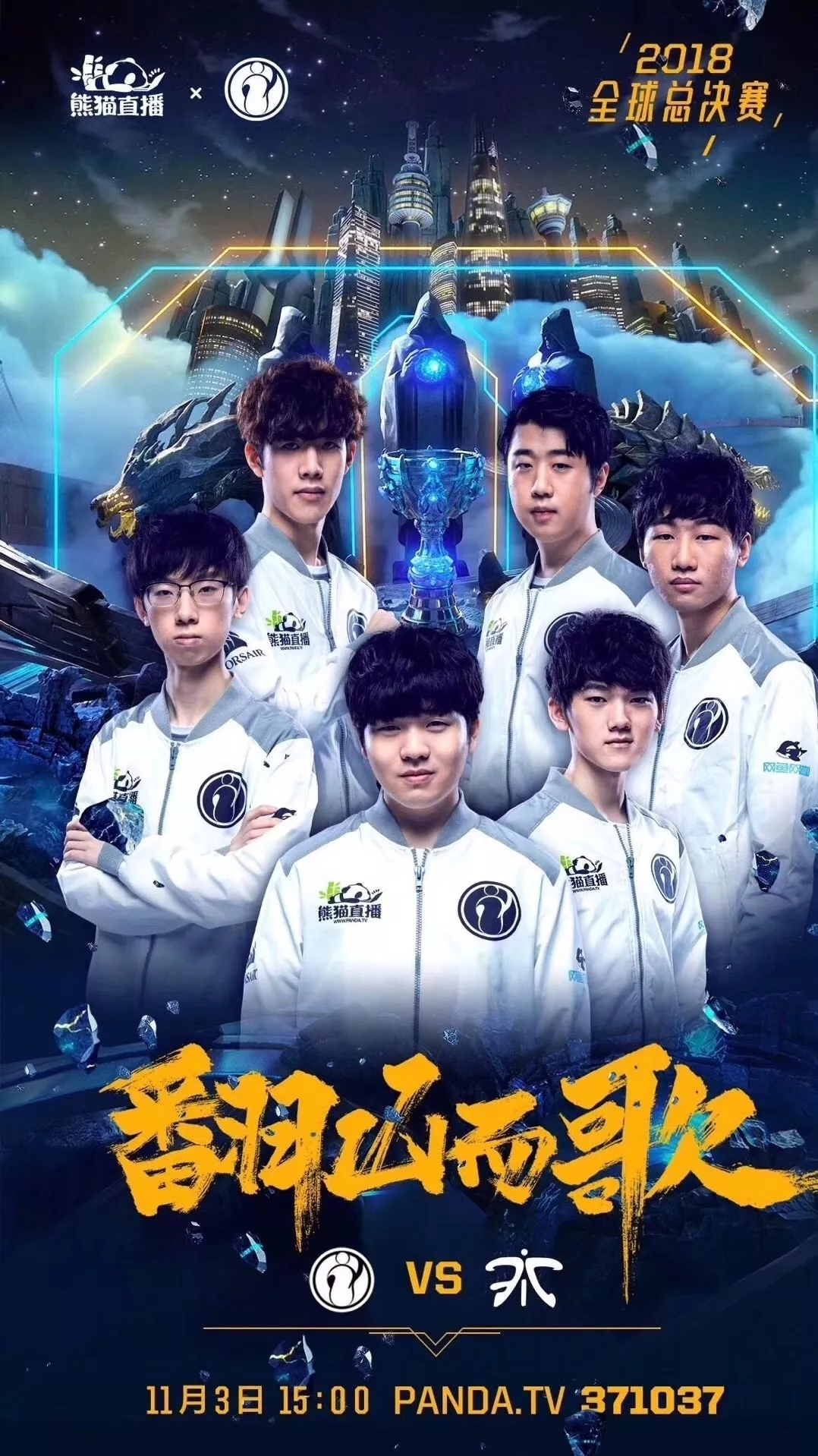 连续三回合